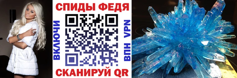 как найти Красноперекопск АМФЕТАМИН 98%