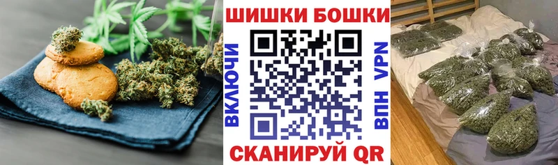 shop Telegram  Красноперекопск  Cannafood марихуана 