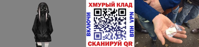 Героин Heroin  закладки  Красноперекопск 