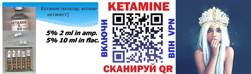 МЕГА зеркало  Красноперекопск  Кетамин ketamine 