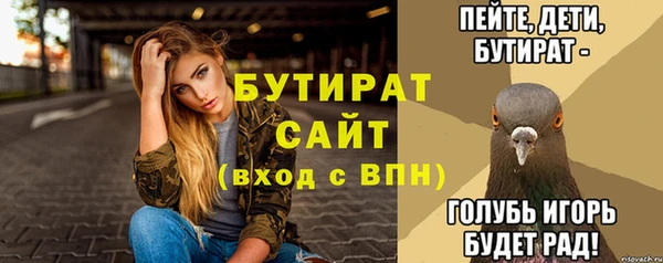 ПСИЛОЦИБИНОВЫЕ ГРИБЫ Баксан