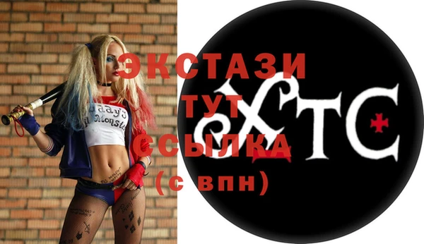 MESCALINE Балахна