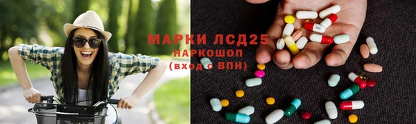 MESCALINE Балахна