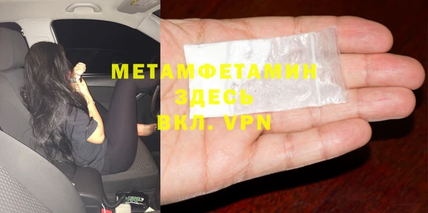 MESCALINE Балахна