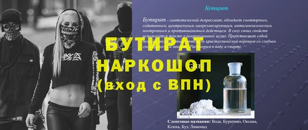 MESCALINE Балахна