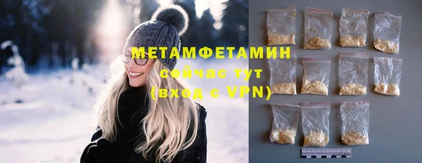 ПСИЛОЦИБИНОВЫЕ ГРИБЫ Балабаново