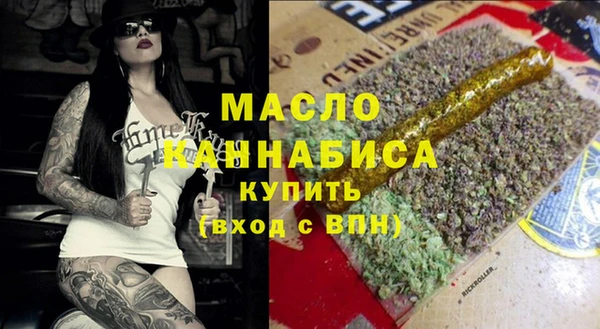 ПСИЛОЦИБИНОВЫЕ ГРИБЫ Балабаново