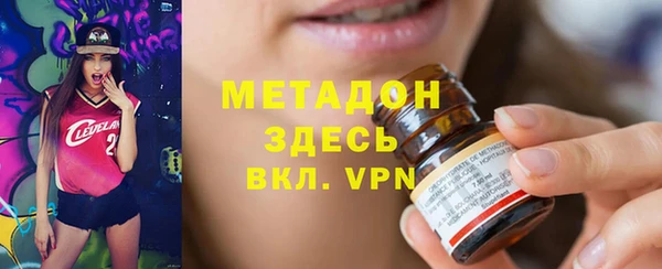 MESCALINE Балахна