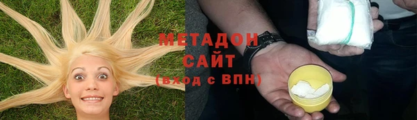MESCALINE Балахна
