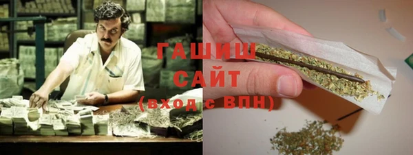 MESCALINE Балахна