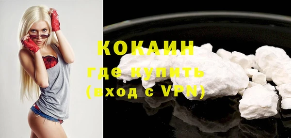 MESCALINE Балахна