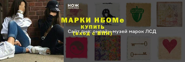 MESCALINE Балахна