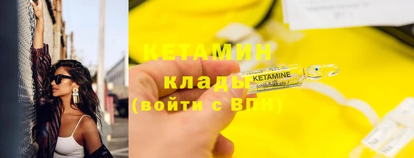 героин Беломорск
