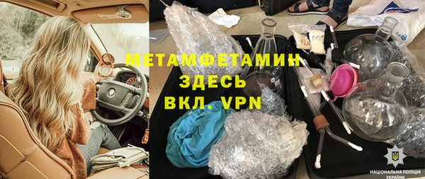 героин Беломорск