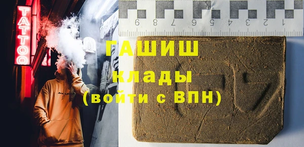 ПСИЛОЦИБИНОВЫЕ ГРИБЫ Баксан