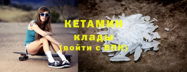 героин Беломорск