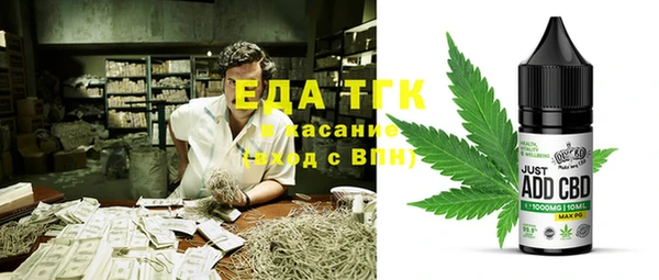 ПСИЛОЦИБИНОВЫЕ ГРИБЫ Баксан