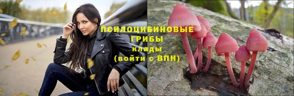 MESCALINE Балахна