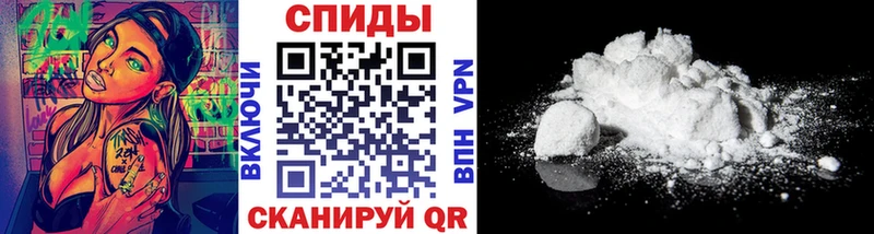 Метамфетамин пудра Красноперекопск