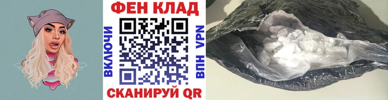 МЕТАМФЕТАМИН Methamphetamine Красноперекопск