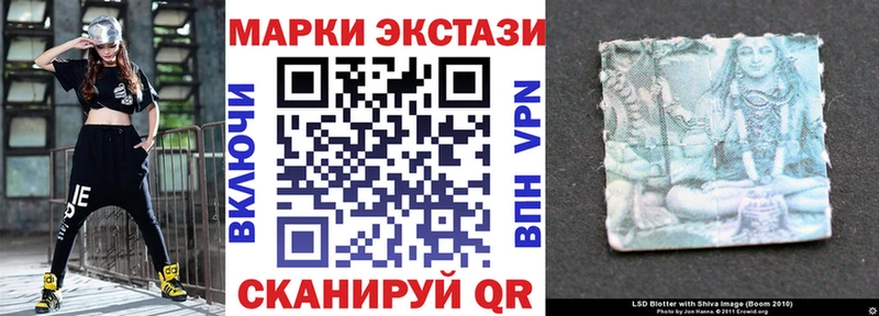 Марки N-bome 1500мкг закладки ОМГ ОМГ зеркало Красноперекопск